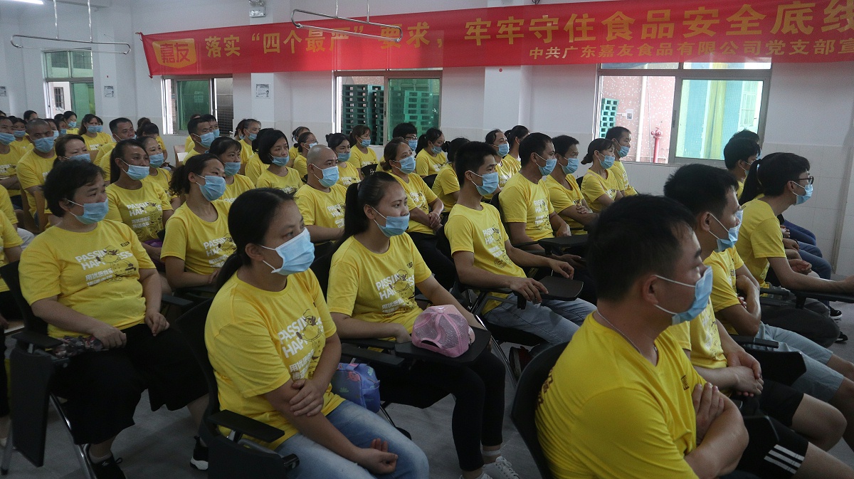 pp���Ӱ�ȫ����ѵ (2)