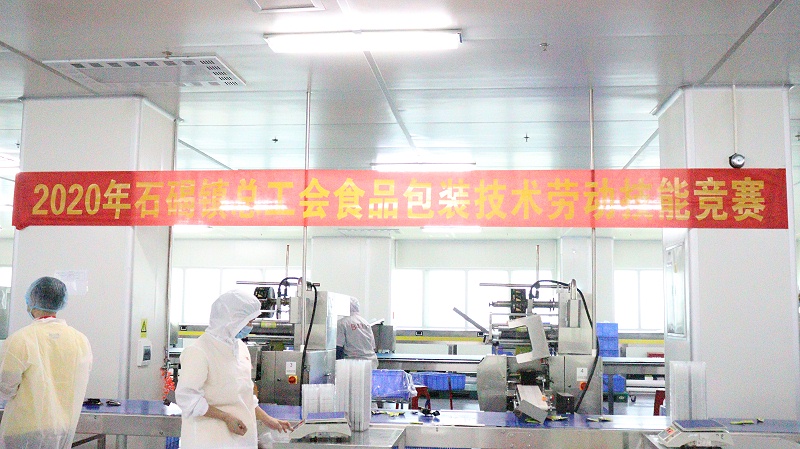 pp����Я�ּ��ѹ��ᷢչ���Ͷ����������� (1)