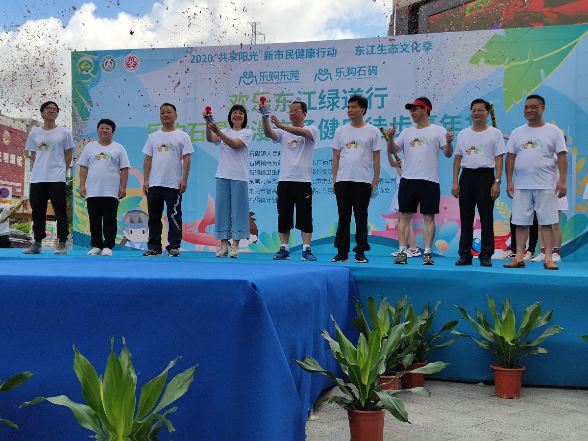 ʯ����ίԱ�Լ����򳤵ȳ�Ա��̨�����Ѳ��䷢ͽ�����ͷ