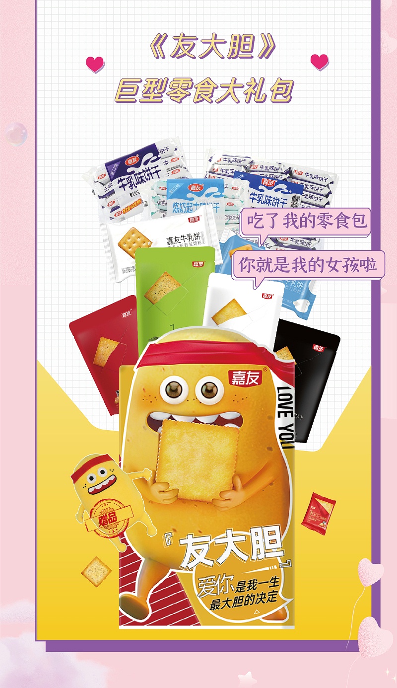 ���������ı���������Ů�����޷����ܼ�����ʳ�����