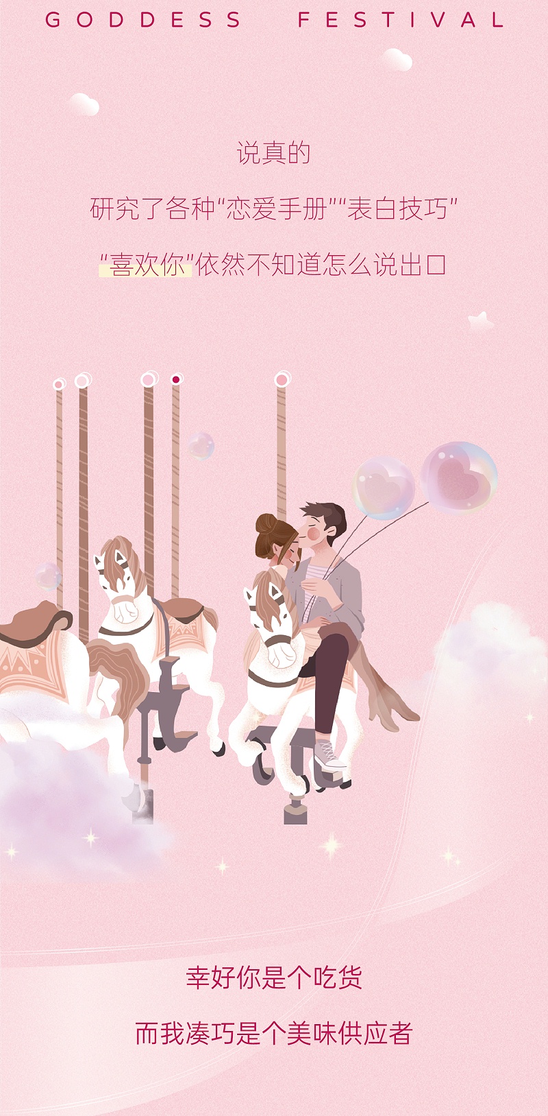 ���������ı���������Ů�����޷����ܼ�����ʳ�����