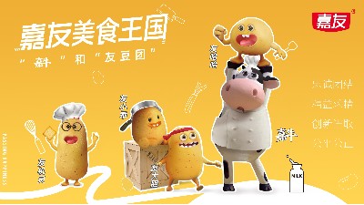 ����IPȫ�ع�����ţ�Ѷ���ճ���