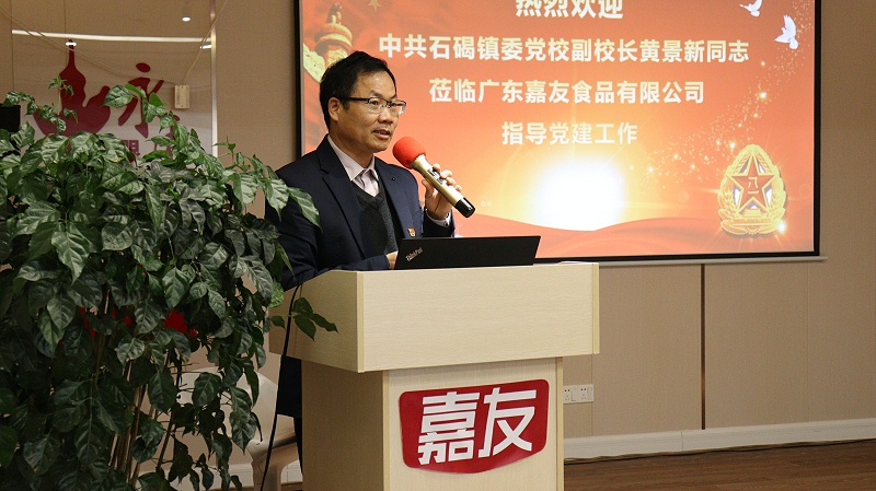 �й�ʯ����ί��У��У������pp�����쵼�������� (2)