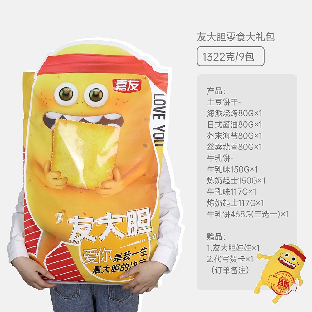 �����Ѷ���������ʳ�����