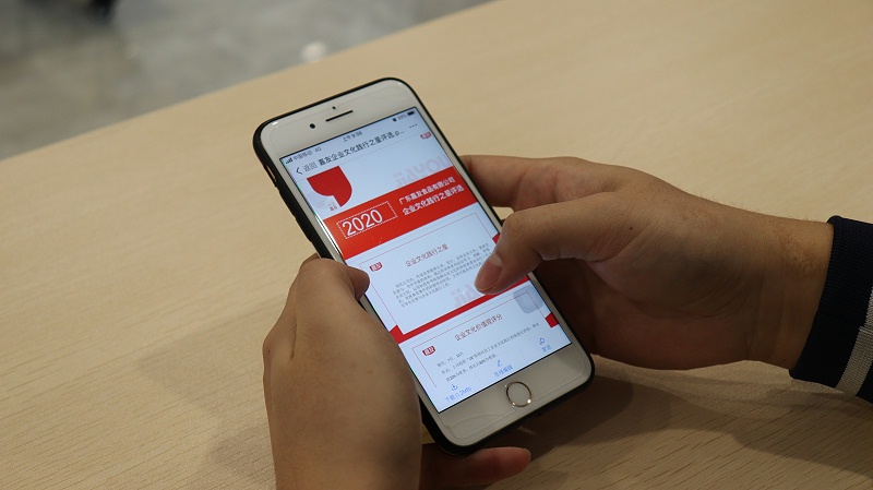 �Ļ������μ���������ҵ�Ļ�������ʽ��չ (1)