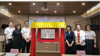 ϲѶ���㶫���Ѹ�Ů��ϻ���ʽ������