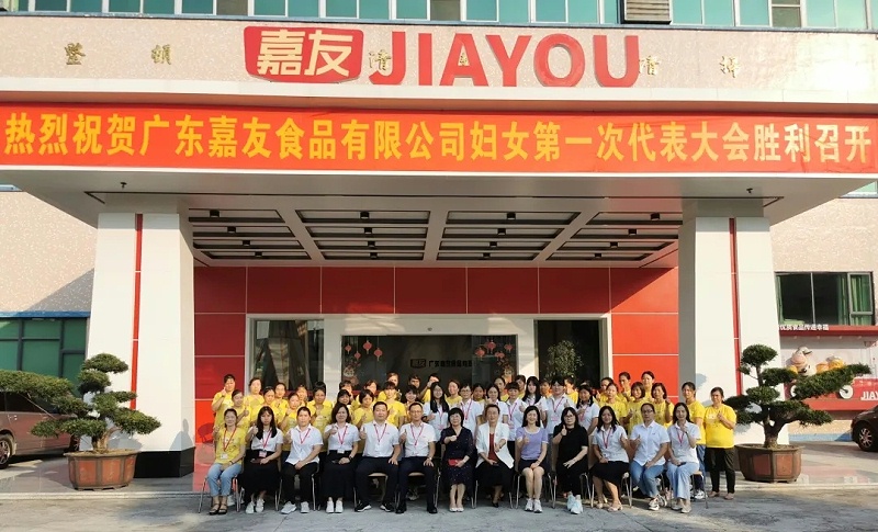 ϲѶ���㶫���Ѹ�Ů��ϻ���ʽ������