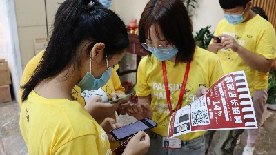 ������ʳ���껪�����������΢�̳ǵ곤������ļ