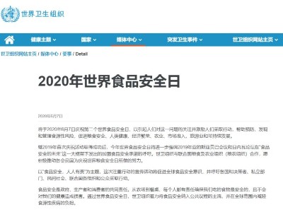 ��һ�조����ʳƷ��ȫ�ա����ҹ����������