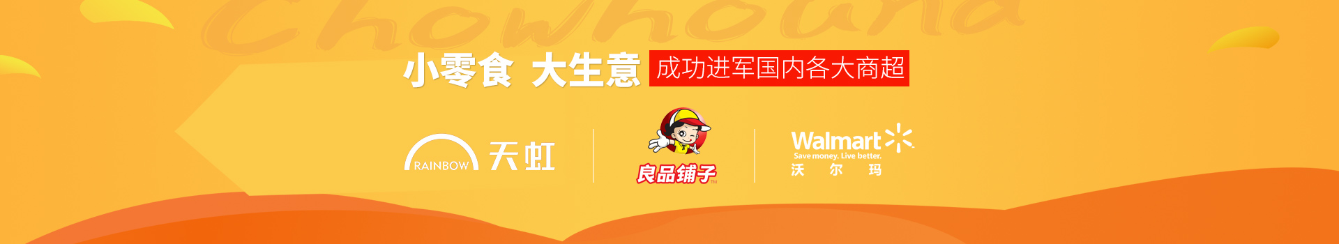 pp����-����ʳ,������,�ɹ��������ڸ����̳�